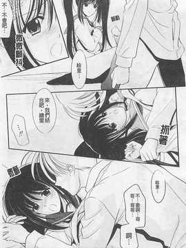 [REN] 虜_112