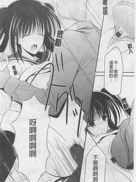 [REN] 虜_113