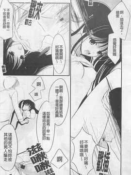 [REN] 虜_114