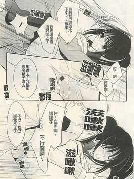 [REN] 虜_116