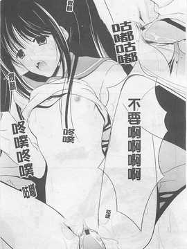 [REN] 虜_118