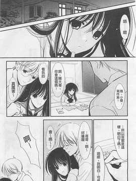 [REN] 虜_120