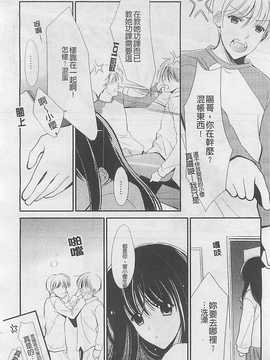 [REN] 虜_121