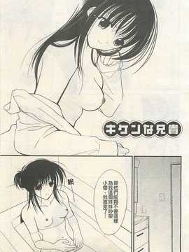 [REN] 虜_122