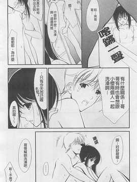 [REN] 虜_123