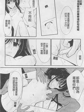 [REN] 虜_127