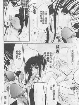 [REN] 虜_128