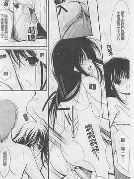 [REN] 虜_131