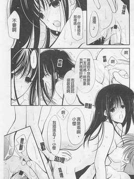 [REN] 虜_132