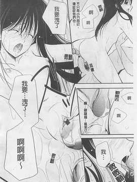[REN] 虜_133