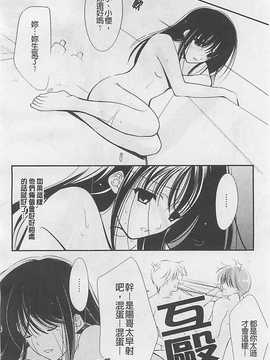 [REN] 虜_139