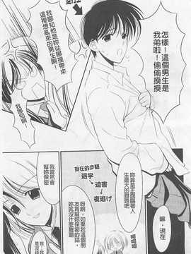 [REN] 虜_142