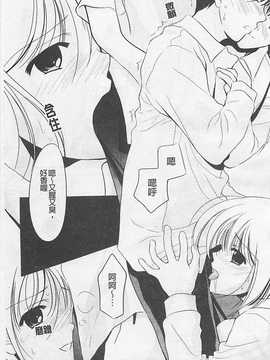 [REN] 虜_144
