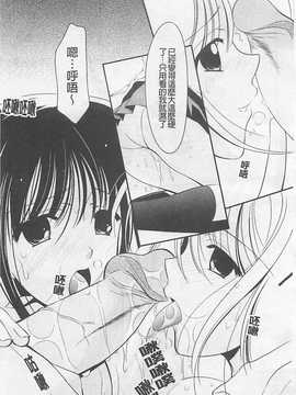 [REN] 虜_146