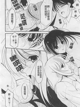 [REN] 虜_147