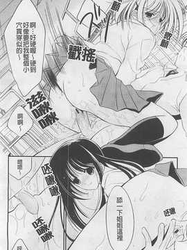 [REN] 虜_151