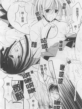 [REN] 虜_153