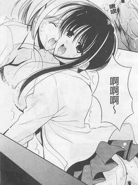 [REN] 虜_156