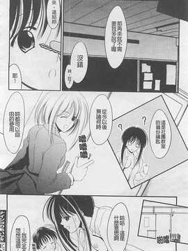[REN] 虜_157