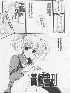 [REN] 虜_158