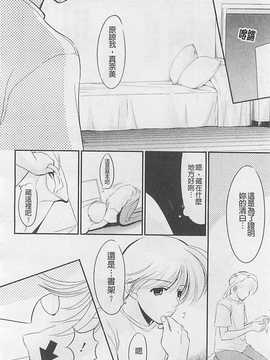[REN] 虜_159