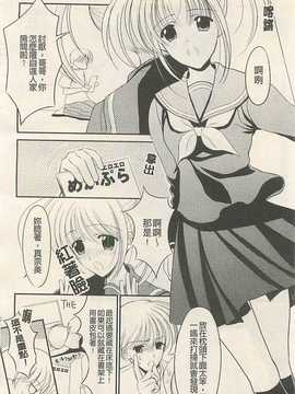 [REN] 虜_161