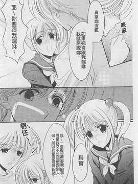 [REN] 虜_163