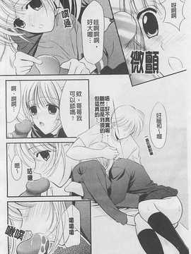 [REN] 虜_165
