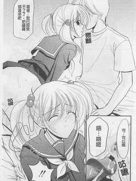 [REN] 虜_168