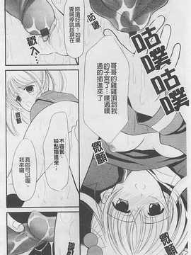 [REN] 虜_169