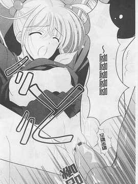 [REN] 虜_170