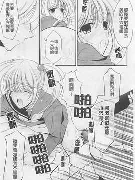 [REN] 虜_172