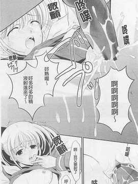 [REN] 虜_174