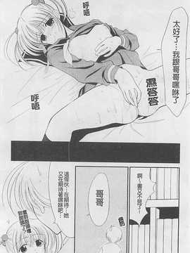 [REN] 虜_175