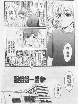 [REN] 虜_176