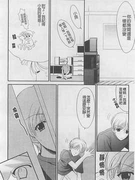 [REN] 虜_177