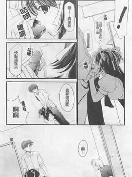 [REN] 虜_178