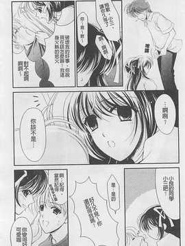 [REN] 虜_179