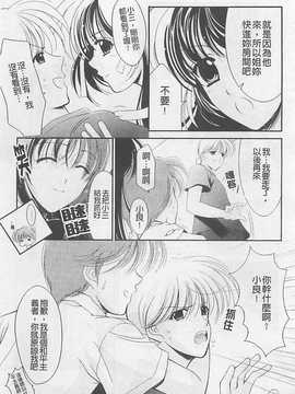 [REN] 虜_180