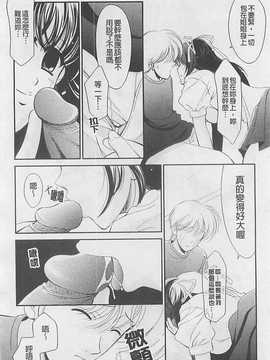 [REN] 虜_181