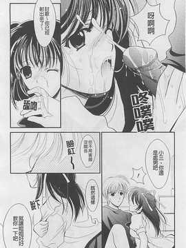 [REN] 虜_183