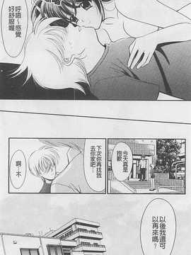 [REN] 虜_193