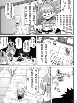 [路地裏JACK] THROUGH THE WALL[無修正]_006