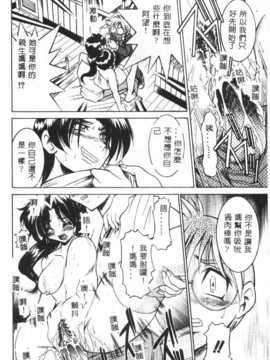 [アンソロジー] したたり_023