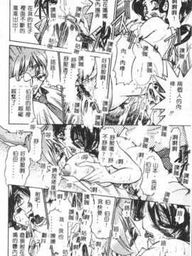 [アンソロジー] したたり_029