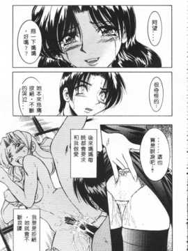 [アンソロジー] したたり_031