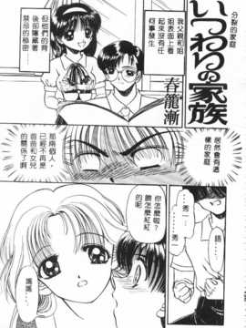[アンソロジー] したたり_035