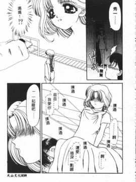 [アンソロジー] したたり_039