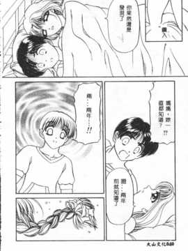 [アンソロジー] したたり_040