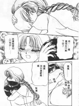 [アンソロジー] したたり_041
